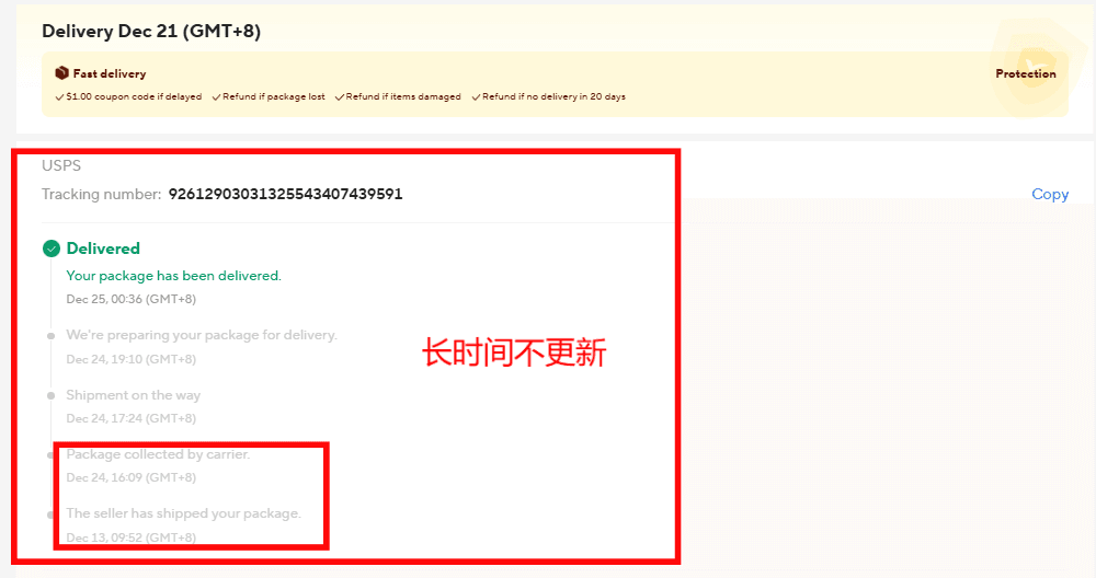 三个问题搞懂虚拟仓：什么是虚拟海外仓？如何查物流轨迹？为什么不要用虚拟仓？ 3