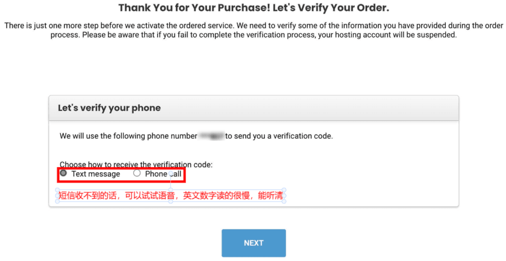 {0E6EC513-3EBE-4DDF-93C2-B9EF140C49BE} SiteGround注册全过程,怎么解决无法接收短信验证码问题 10