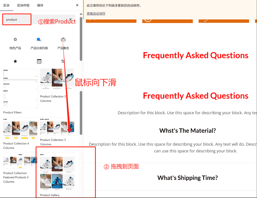 2025 WordPress教程,零基础搭建独立站商城教程 2