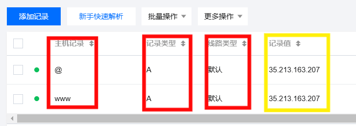 {26DD9920-20F8-41AF-987A-8EA5A3156C1D} SiteGround注册全过程,怎么解决无法接收短信验证码问题 20