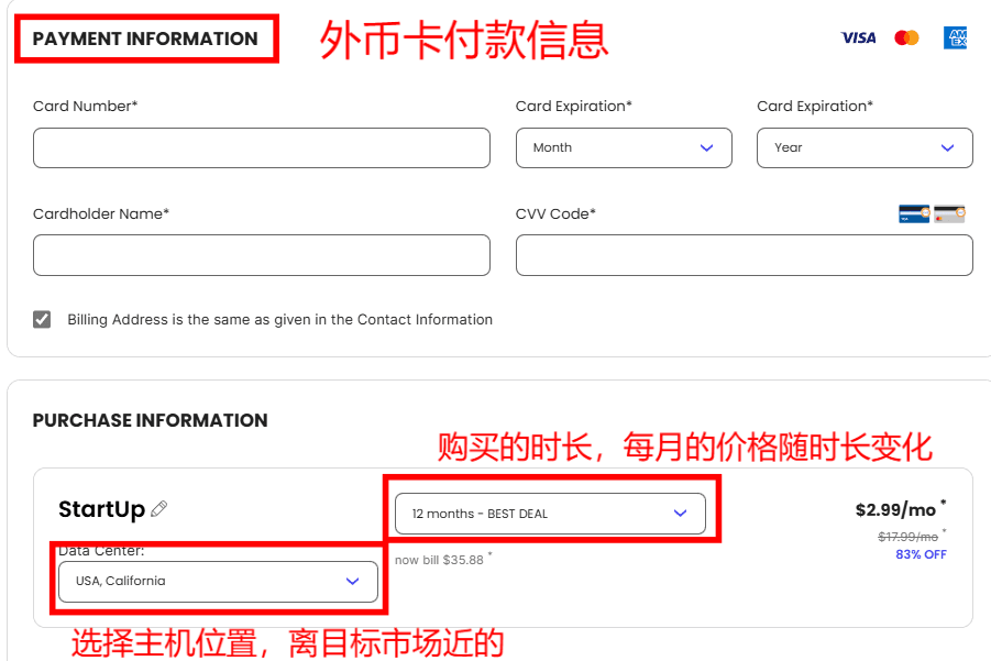 {987A0F3A-C630-4B5D-A0E8-FE0157C302FF} SiteGround注册全过程,怎么解决无法接收短信验证码问题 8