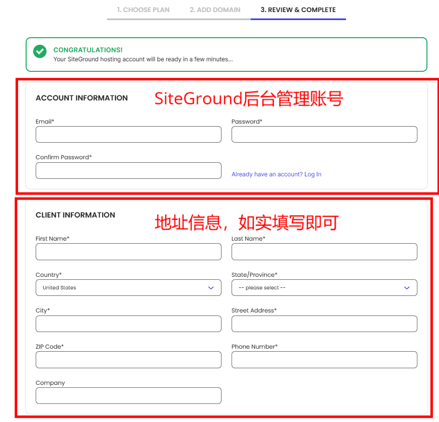 {DC57F678-A662-460F-B96E-7976220A1A1E} SiteGround注册全过程,怎么解决无法接收短信验证码问题 7