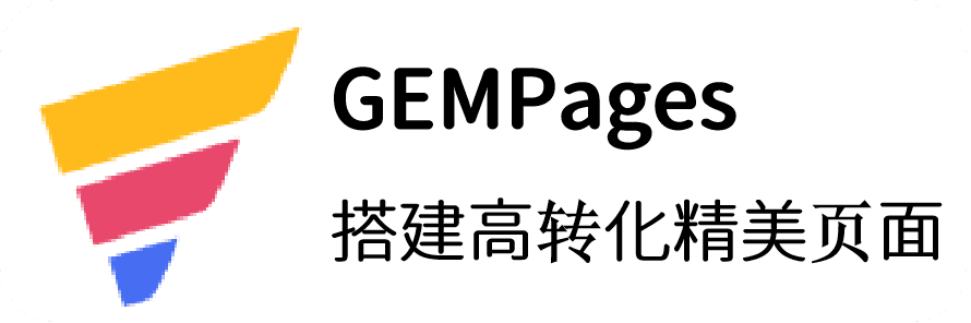 跨境电商 53