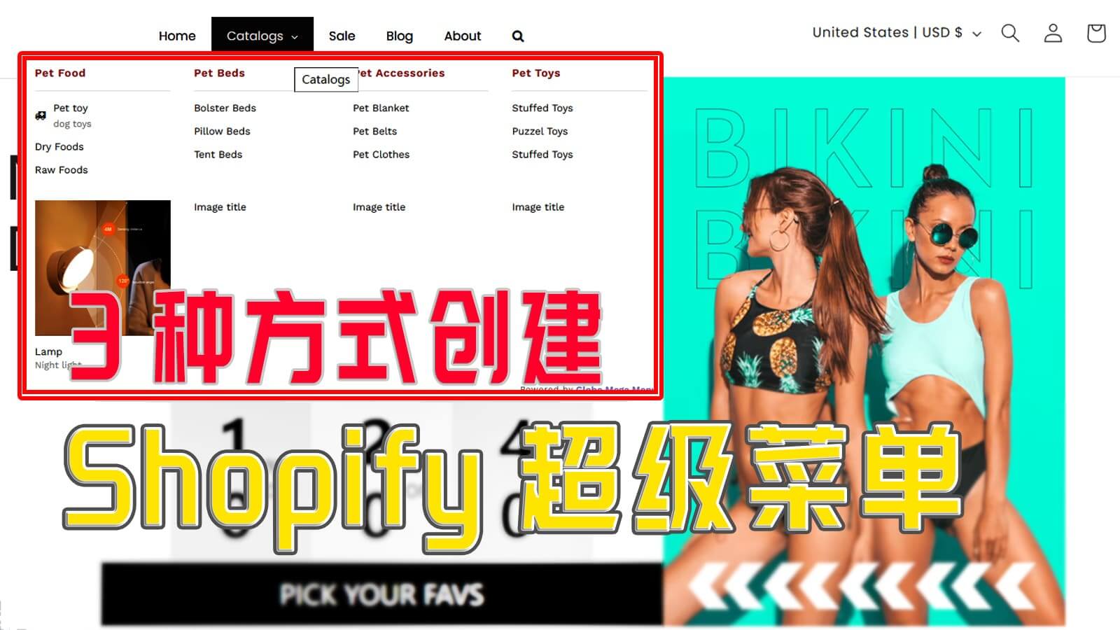如何设置Shopify超级菜单，Shopify Mega Menu插件应用