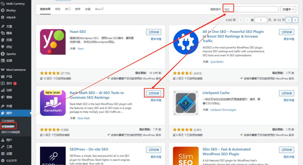 WordPress独立站商城SEO优化,如何使用SEO工具Rank Math 5 WordPress Seo 5