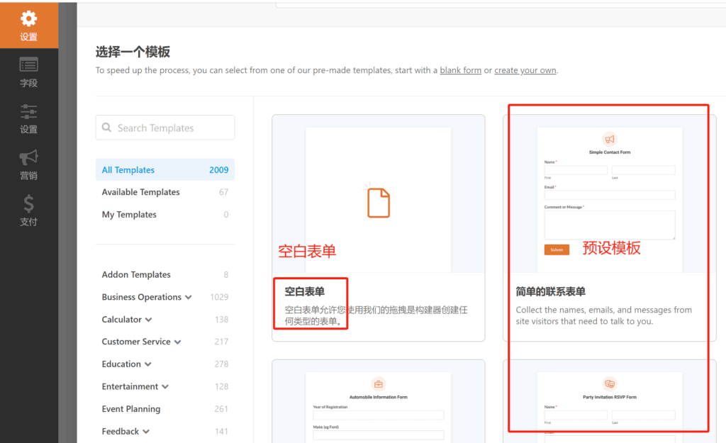 Wordpress, 会员专享, 域名邮箱, 插件工具, 精华, 视频教程 WordPress收不到邮件 10 Wordpress建站 WordPress收不到邮件 9