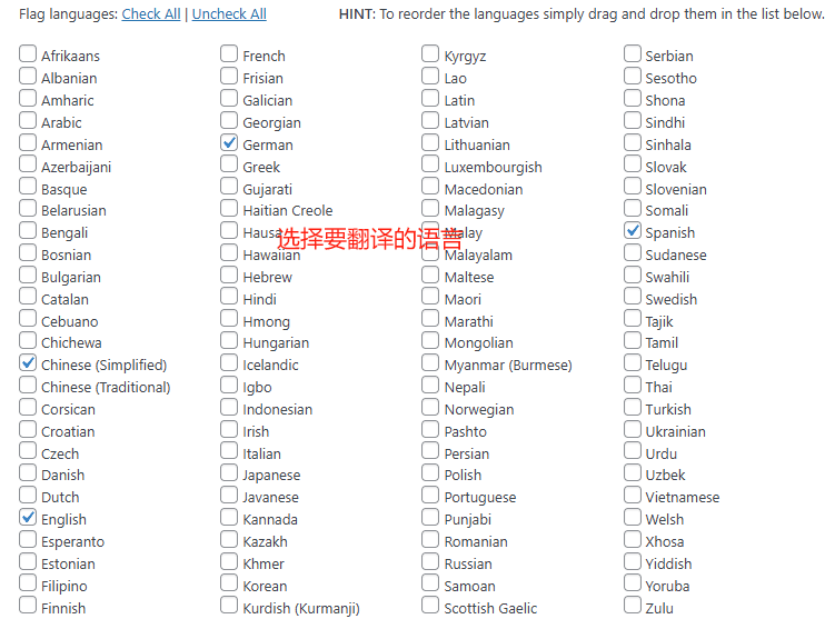 image 真的免费好用的WordPress商城翻译插件,创建多语言独立站商城 4