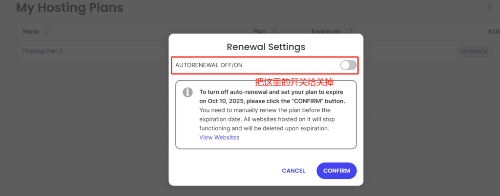 image SiteGround如何申请退款,取消自动续费Renew设置 2