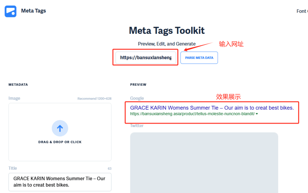 WordPress独立站商城SEO优化,如何使用SEO工具Rank Math 3 WordPress Seo 3