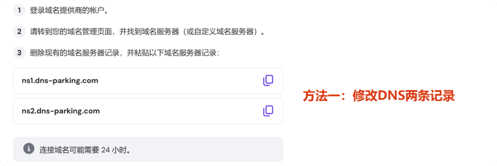 局部截取_20250316_144658 如何像Shopify一样,给WordPress商城添加多个域名访问 4