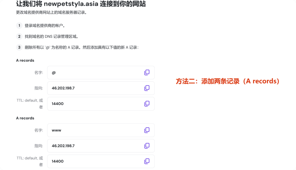 局部截取_20250316_144800 如何像Shopify一样,给WordPress商城添加多个域名访问 6