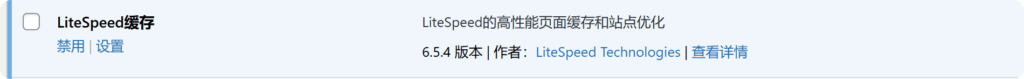 WordPress图片压缩 1