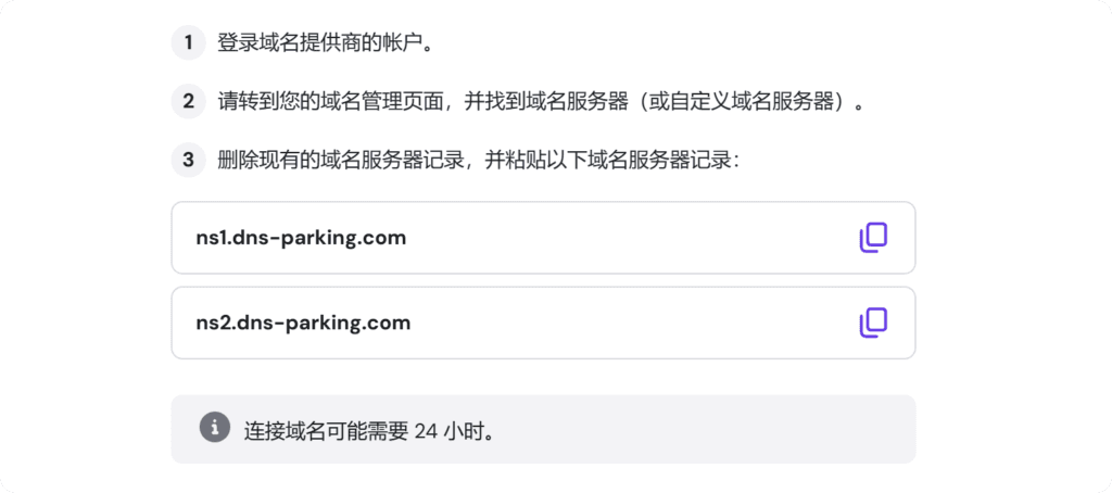局部截取_20250323_134325 超简单WordPress网站迁移教程,免费给商城更换主机 11