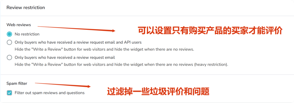 功能强大的WordPress商城产品评论插件judge.me,免费易使用WooCommerce产品评论插件 8 产品评论插件 8