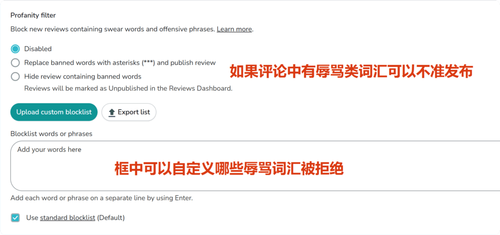 功能强大的WordPress商城产品评论插件judge.me,免费易使用WooCommerce产品评论插件 10 产品评论插件 10