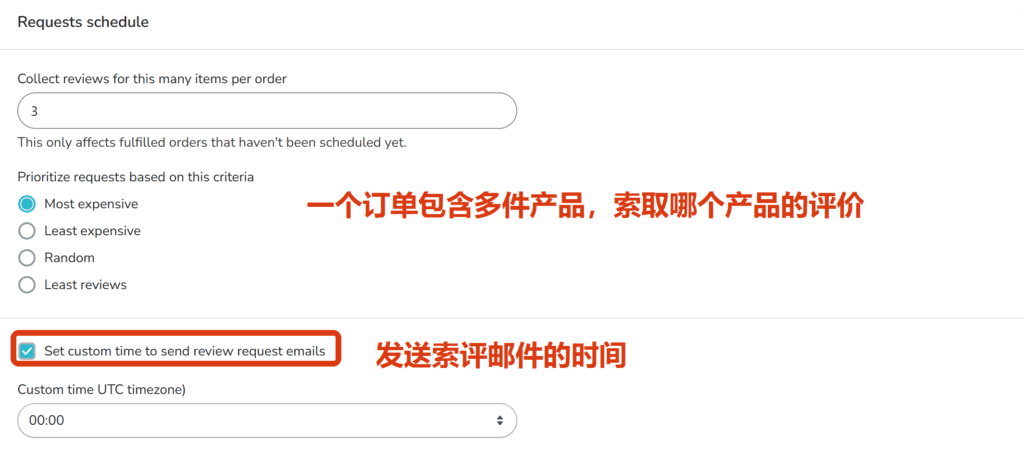 局部截取 20250325 161545