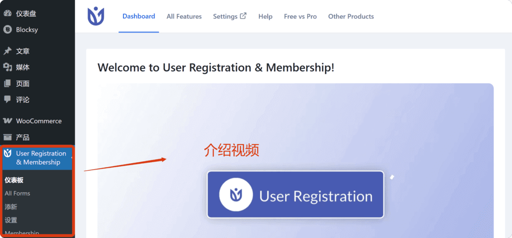 如何自定义修改WordPress商城网站的注册和登录页面，My Account页面 5