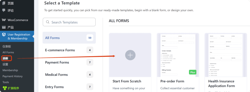 如何自定义修改WordPress商城网站的注册和登录页面，My Account页面 7