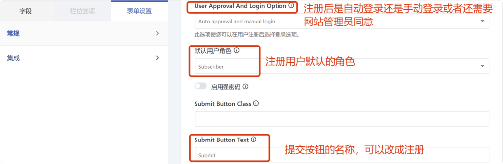 如何自定义修改WordPress商城网站的注册和登录页面，My Account页面 11