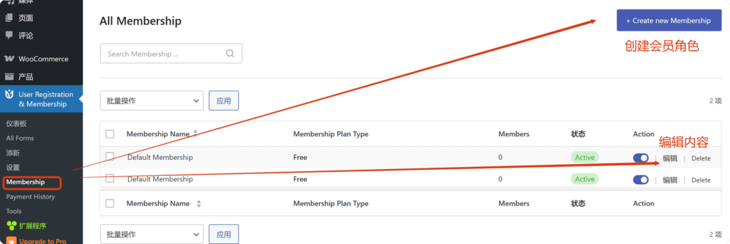 如何自定义修改WordPress商城网站的注册和登录页面，My Account页面 14