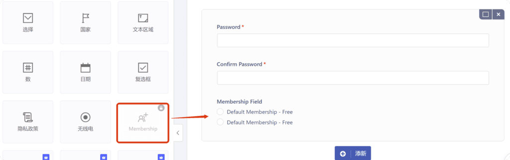 如何自定义修改WordPress商城网站的注册和登录页面，My Account页面 17