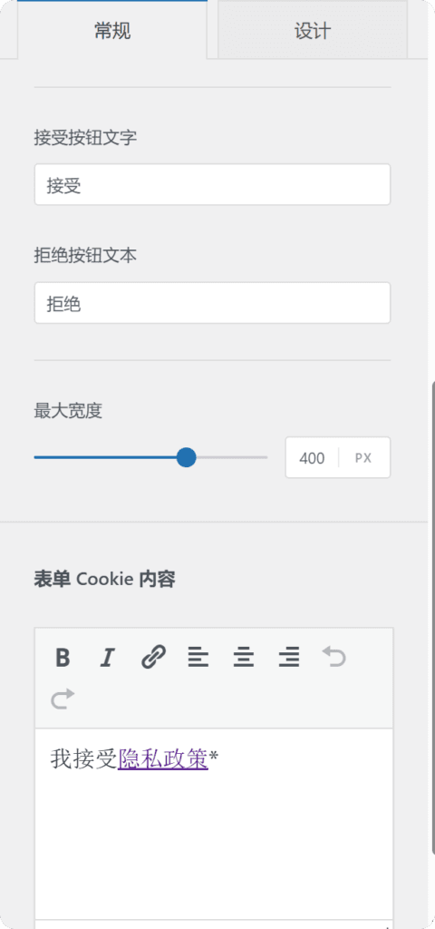 Cookie 4