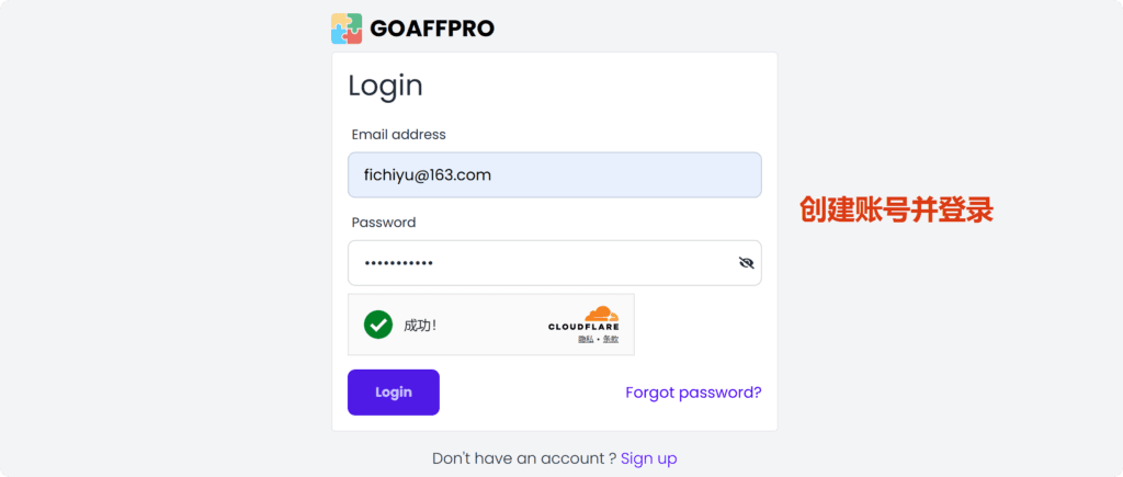 免费好用的WordPress联盟营销插件:Goaffpro Affiliate Marketing,红人营销必备 4 联盟营销 4