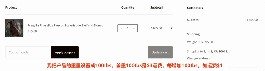 Wordpress商城如何根据订单重量增加计算运费?每加1kg加多少运费? 5 运费设置 5