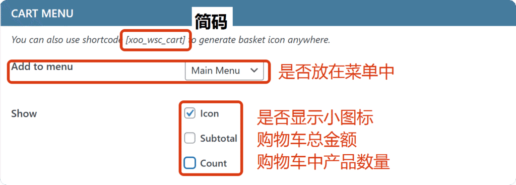 WooCommerce折扣进度条,独立站迷你购物车插件Xootix Side Cart免费下载,使用教程 4 side cart 4