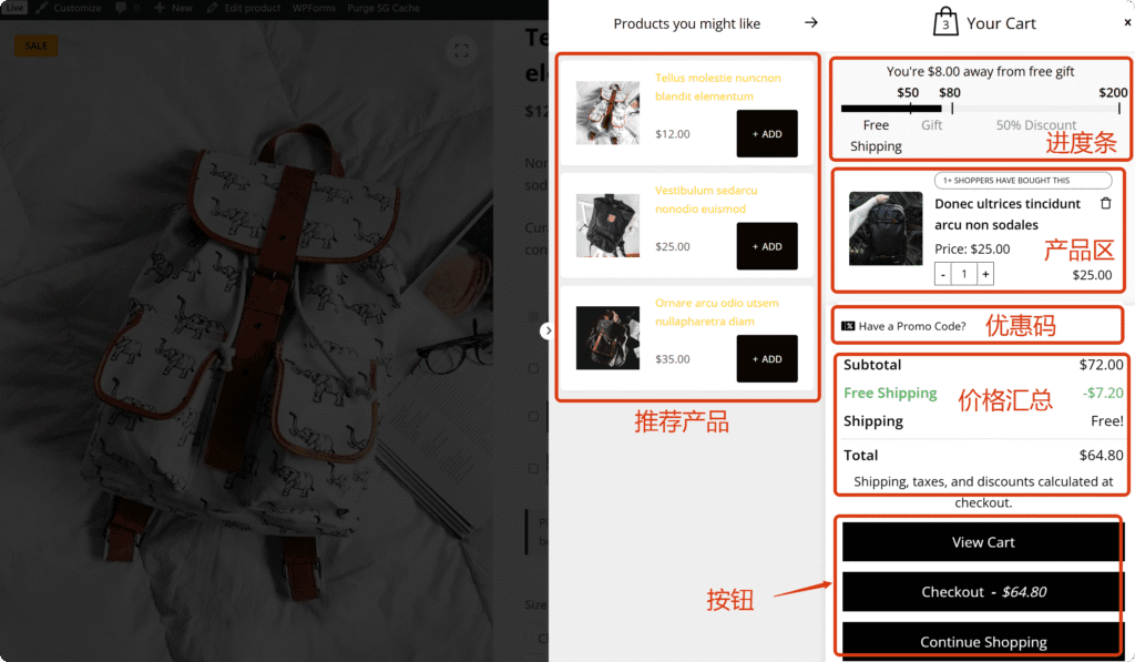 WooCommerce折扣进度条,独立站迷你购物车插件Xootix Side Cart免费下载,使用教程 1 side cart 1