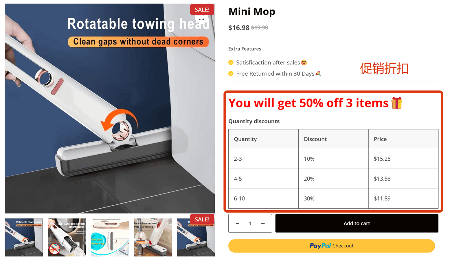 WooCommerce折扣营销插件，Coupon，Bulk Discount，买一送一， 捆绑销售等等……
