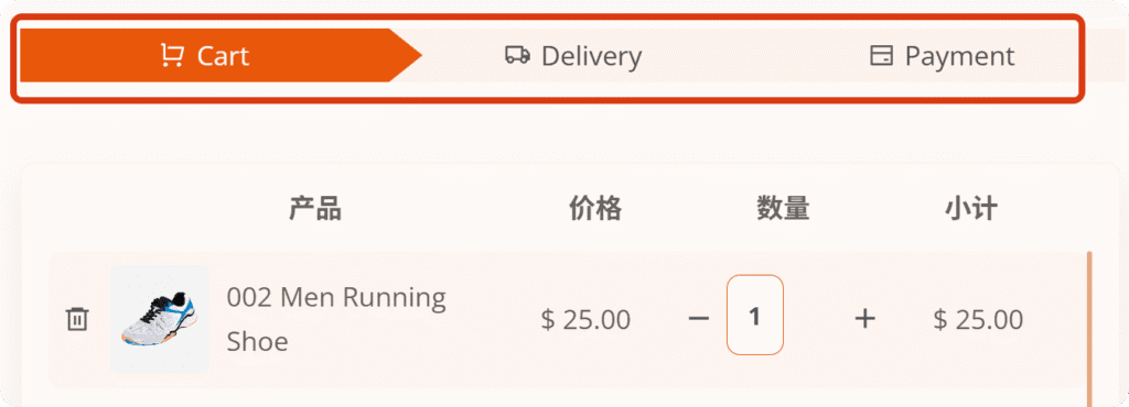 局部截取_20250503_095131 怎么隐藏Instantio - WooCommerce Quick Checkout在手机端的悬浮购物车按钮 1