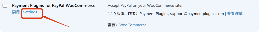 局部截取_20250504_152354 更新:WooCommerce如何连接Paypal,Sandbox沙盒测试 3