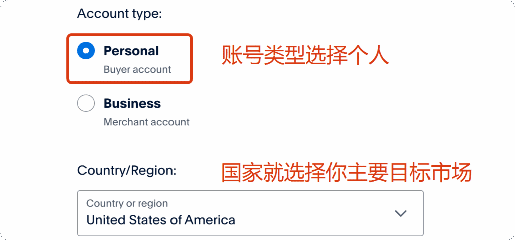 局部截取_20250504_154611 更新:WooCommerce如何连接Paypal,Sandbox沙盒测试 11