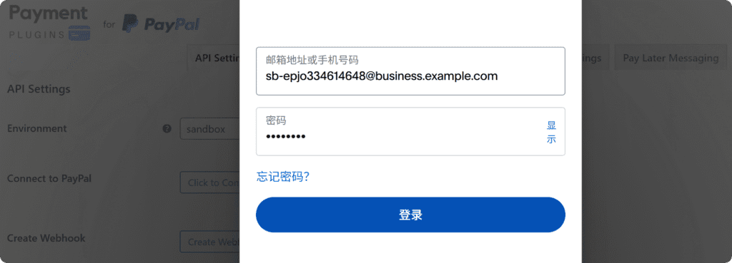 局部截取_20250504_155239 更新:WooCommerce如何连接Paypal,Sandbox沙盒测试 14