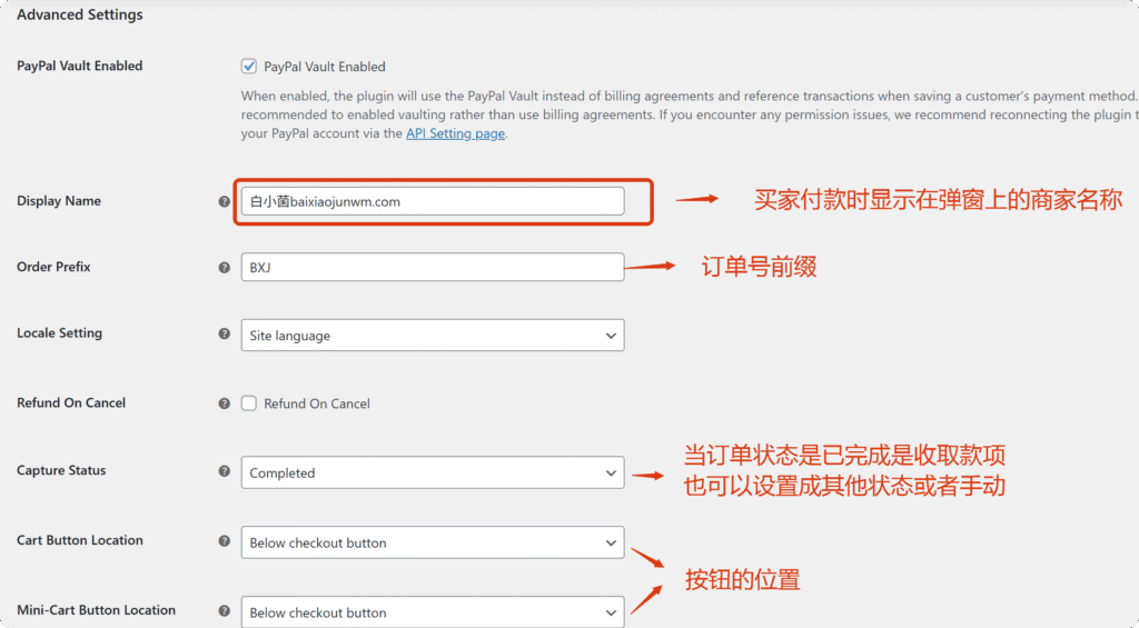 局部截取_20250504_160004 更新:WooCommerce如何连接Paypal,Sandbox沙盒测试 16