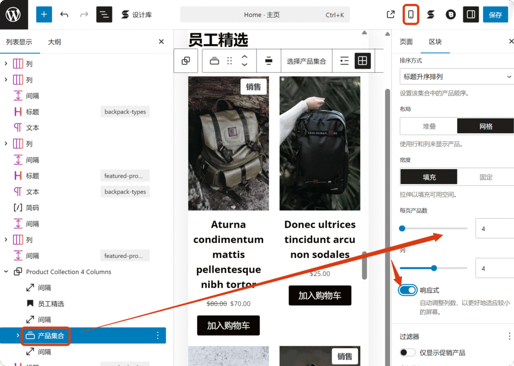 局部截取 20250510 112704