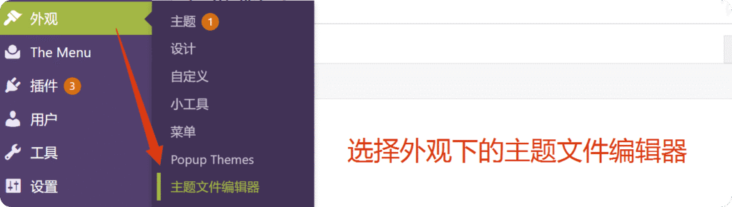 局部截取_20250513_122155 如何自定义WooCommerce的产品详情页布局,添加更多更丰富的元素 2
