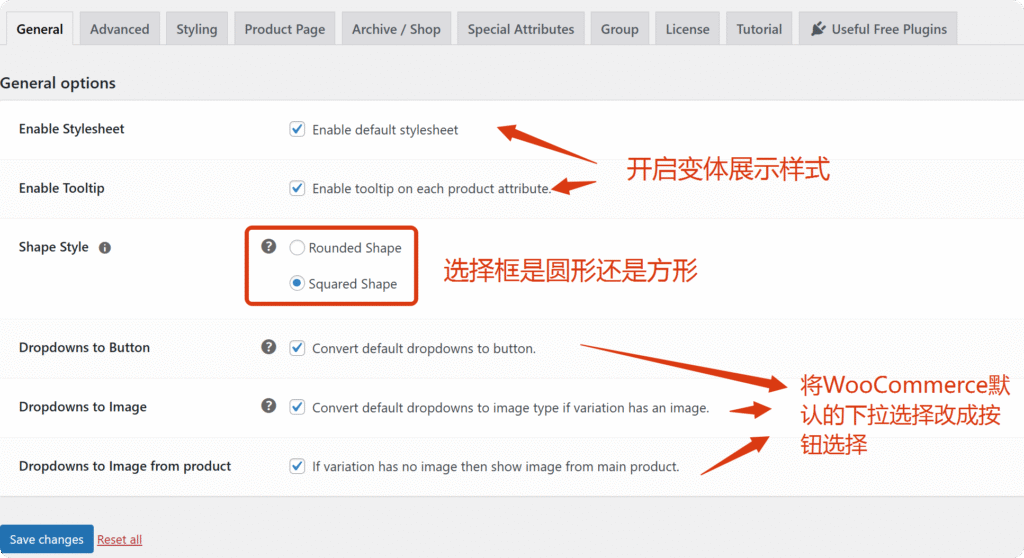 局部截取_20250515_212950 如何给WooCommerce商城的产品变体添加图片和颜色,Variation Swatches工具应用 6
