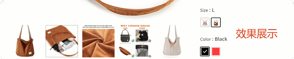 局部截取_20250515_213154 如何给WooCommerce商城的产品变体添加图片和颜色,Variation Swatches工具应用 7