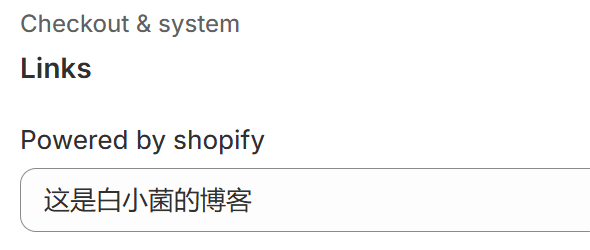 局部截取_20250523_111848 如何从你的Shopify店铺移除“Powered by Shopify”文字和链接等内容 6