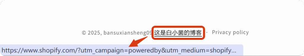局部截取_20250523_111937 如何从你的Shopify店铺移除“Powered by Shopify”文字和链接等内容 7