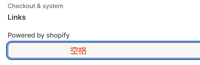 局部截取_20250523_112418 如何从你的Shopify店铺移除“Powered by Shopify”文字和链接等内容 8
