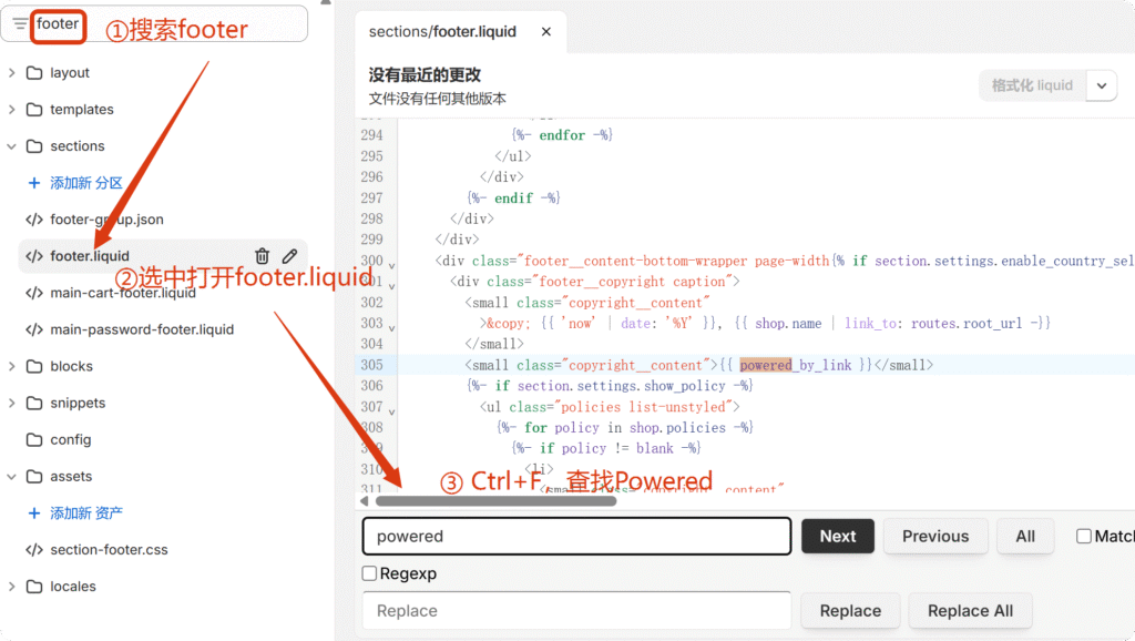 局部截取_20250523_113607 如何从你的Shopify店铺移除“Powered by Shopify”文字和链接等内容 11
