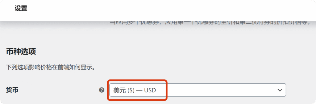 PayPal沙盒测试成功，但是前端选择Paypal时不显示支付按钮是什么原因？ 2