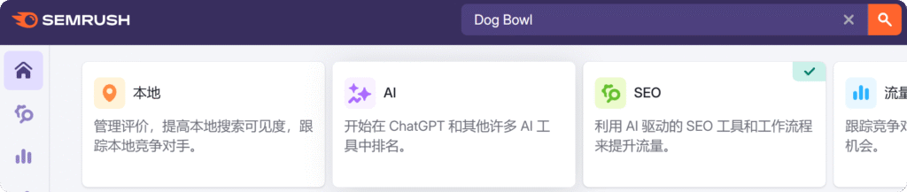 超简单SEO关键词研究,新手如何拓展,筛选和应用关键词 3 SEO关键词 3