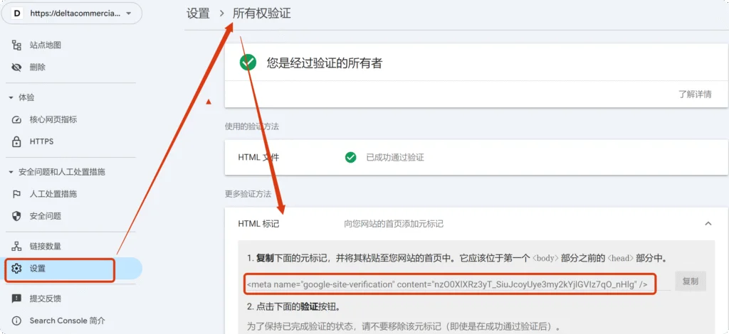 5款网站必备的SEO优化工具,监测数据,提交站点地图,压缩图片,延迟加载 13
