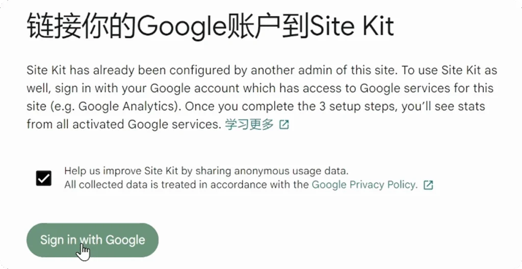 5款网站必备的SEO优化工具,监测数据,提交站点地图,压缩图片,延迟加载 3