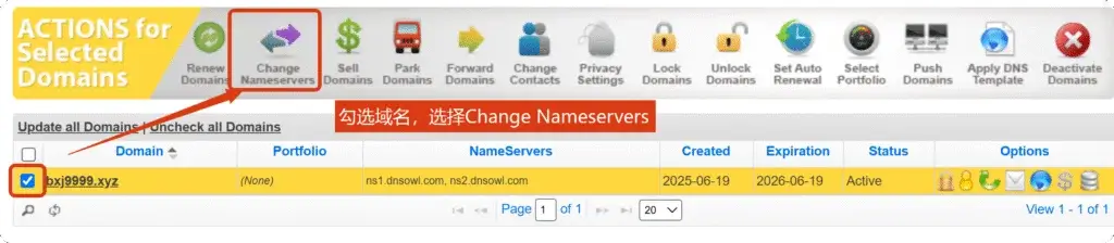 Namesilo更改DNS服务器 勾选域名后,选择更改DNS服务器的选项