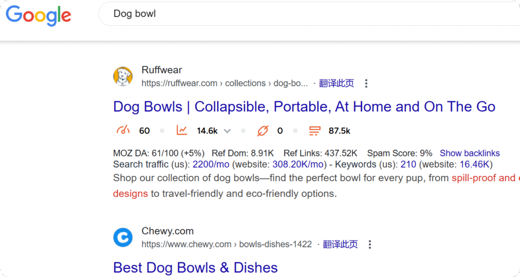 Google搜索Dog Bowl关键词自然排名前三结果